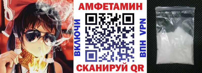 Купить  Донецк  АМФЕТАМИН Розовый 