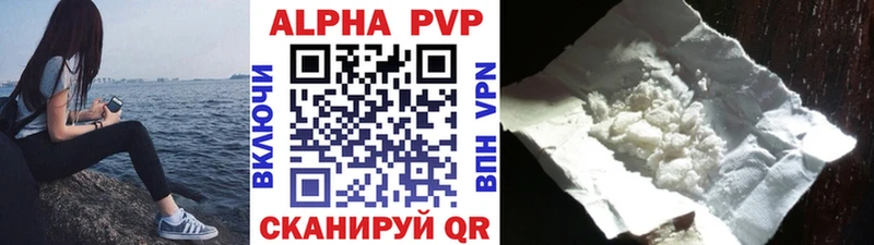APVP крисы CK  Купить  Донецк 