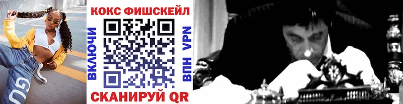 Кокаин Перу  Купить закладки  Донецк 