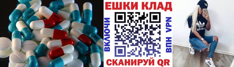 ЭКСТАЗИ TESLA  Купить где  Донецк 