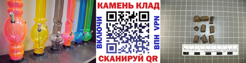 ГАШИШ ice o lator  Купить  Донецк 