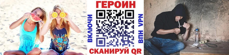 Героин герыч  Купить где  Донецк 