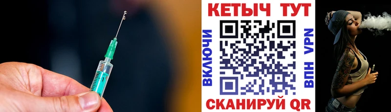 Купить где  Донецк  КЕТАМИН VHQ 