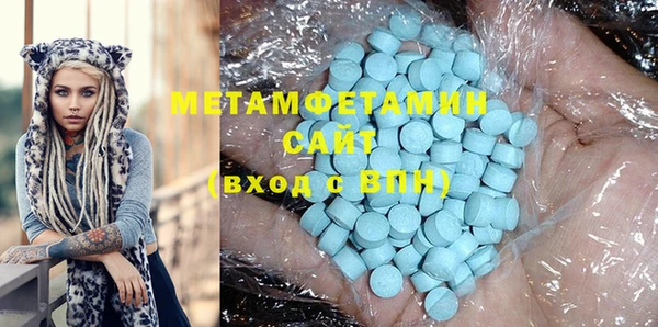 МДМА Киреевск