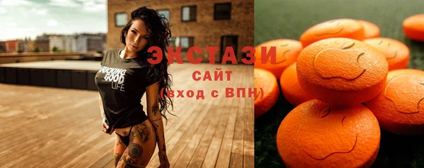 молекула духа Грязи