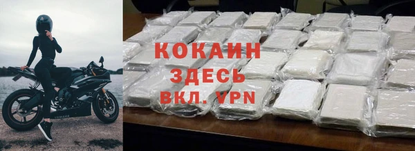 ECSTASY Киренск