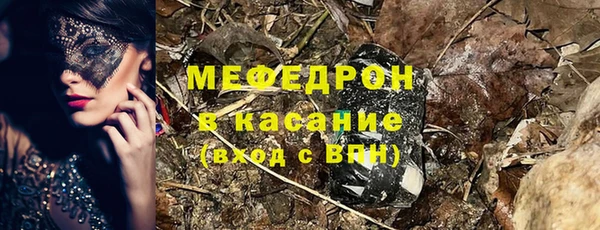 каннабис Кинешма