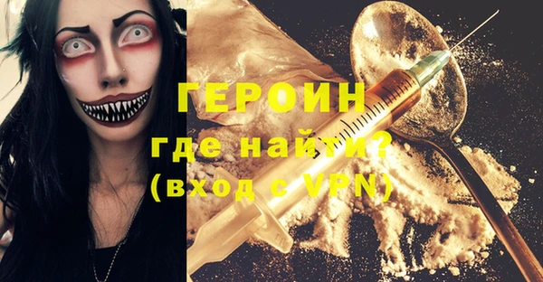 кокаин Карпинск