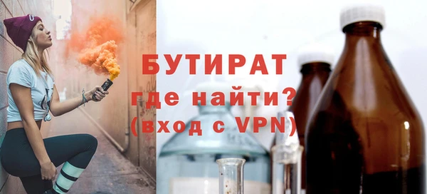 эйфоретик Галич