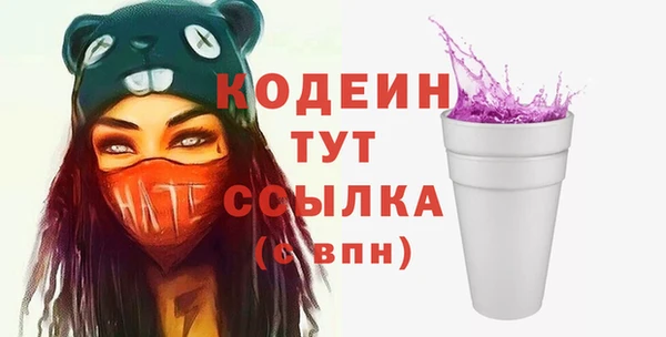 ECSTASY Киренск
