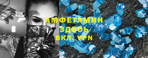 кокаин Карпинск