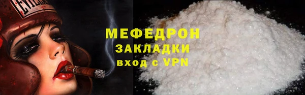 каннабис Кинешма