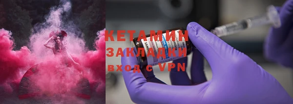 молекула духа Грязи