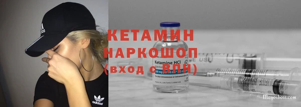 МДМА Киреевск