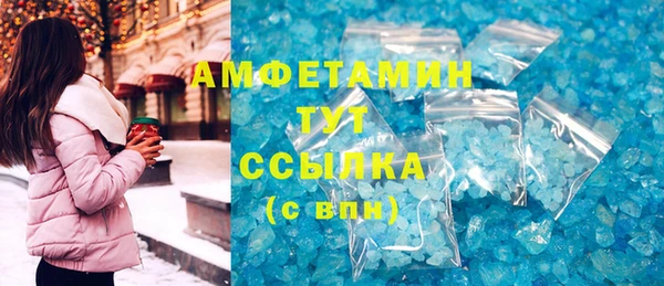 МДМА Киреевск