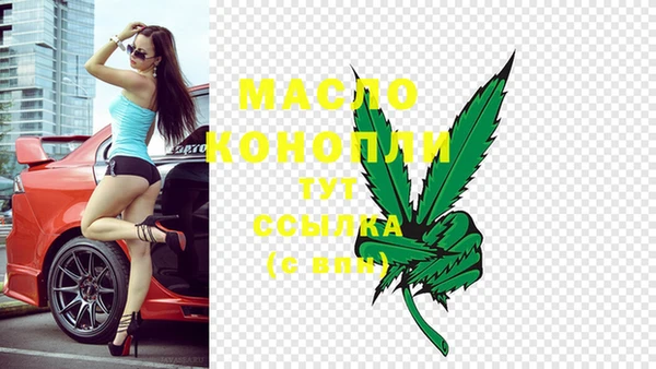 каннабис Кинешма