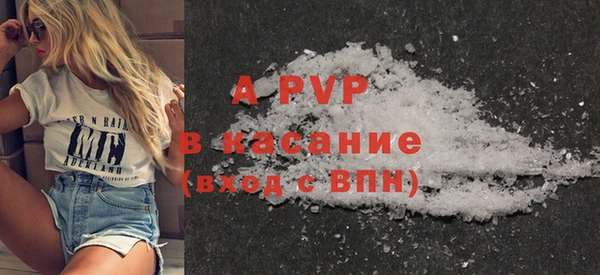 кристаллы Карталы