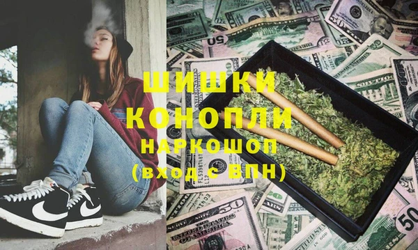 каннабис Кинешма