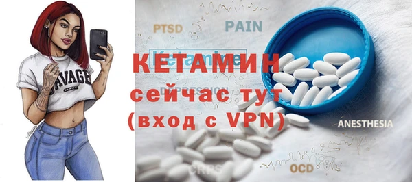 кристаллы Карталы