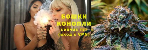 каннабис Кинешма