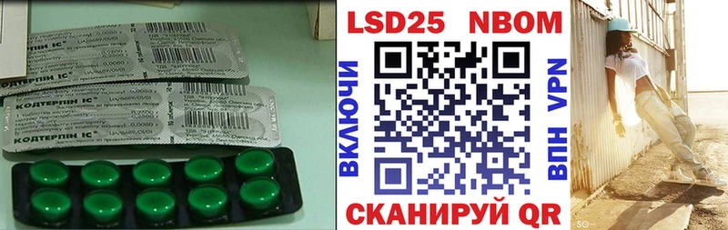 LSD-25 экстази кислота  Купить где  Донецк 