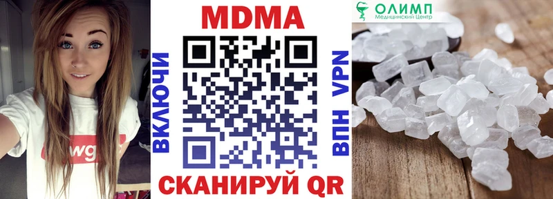 MDMA молли  Купить закладки  Донецк 