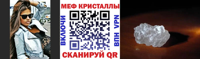 Купить  Донецк  Меф 4 MMC 