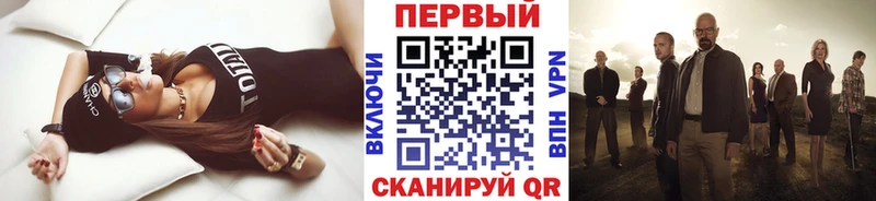 МЕТАМФЕТАМИН пудра  Купить закладки  Донецк 