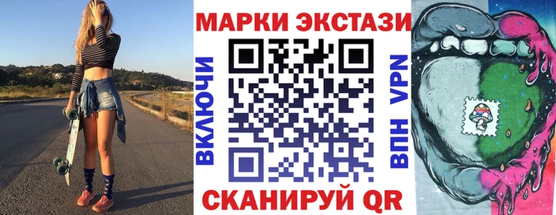 Купить где  Донецк  Марки N-bome 1500мкг 
