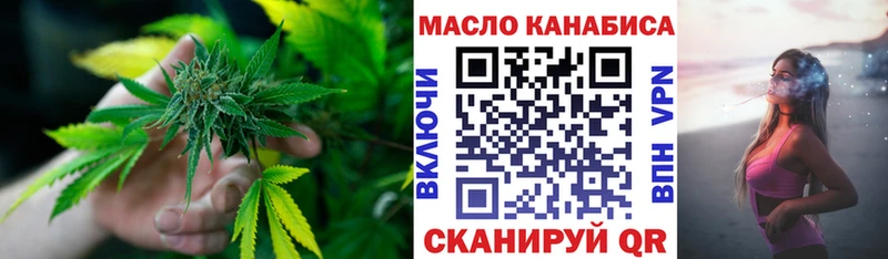 Купить закладки  Донецк  Дистиллят ТГК Wax 