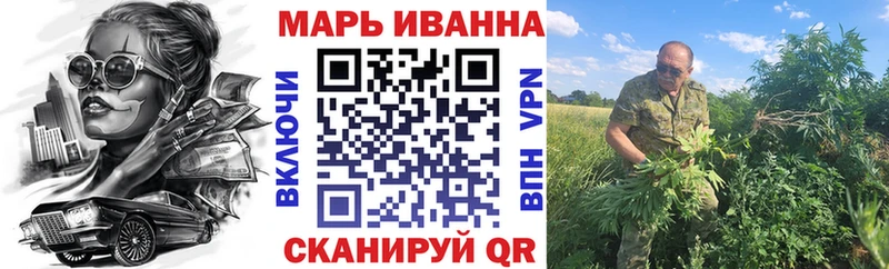 Купить где  Донецк  МАРИХУАНА Bruce Banner 